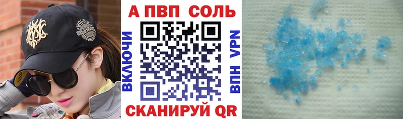 Где купить наркотики Фёдоровский ГАШИШ Alpha-PVP Меф