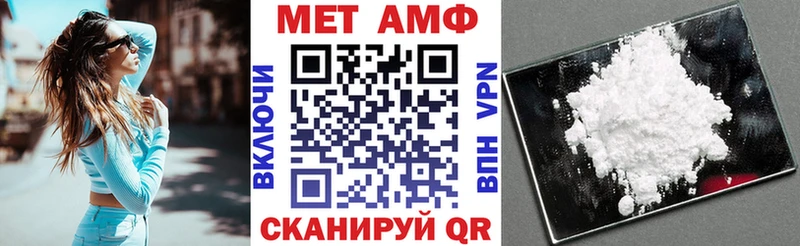 Amphetamine Premium  Фёдоровский 