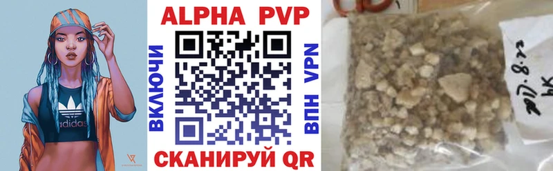 Alpha PVP Соль  где купить наркотик  Фёдоровский 