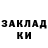 МЕТАДОН кристалл Nikto ya