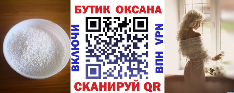 БУТИРАТ BDO 33% ссылка на мегу сайт Фёдоровский