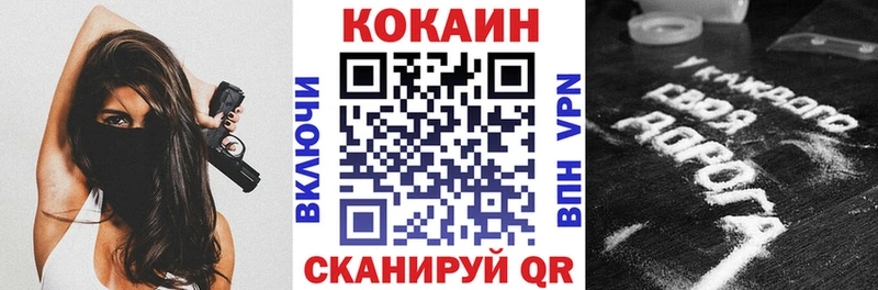 Кокаин 98% дарнет шоп Фёдоровский