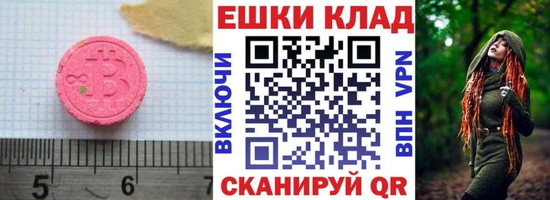 Ecstasy VHQ Фёдоровский
