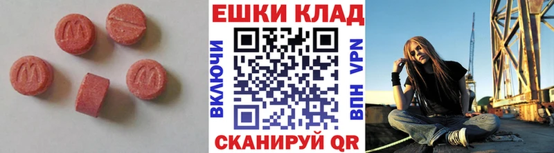 сайты даркнета наркотические препараты  Фёдоровский  Экстази MDMA 