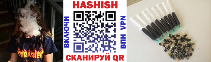ГАШИШ ice o lator  Фёдоровский 
