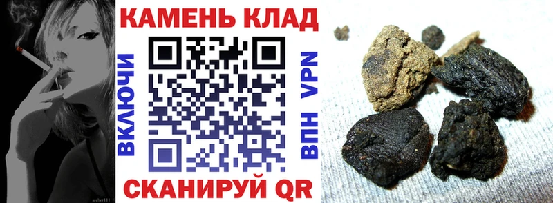 ГАШИШ Premium Фёдоровский