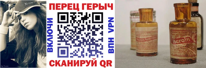 ГЕРОИН гречка Фёдоровский