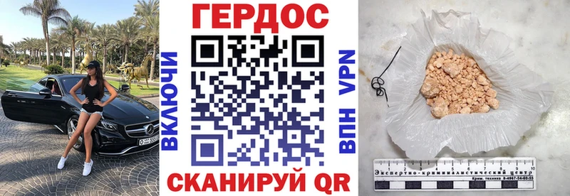 ГЕРОИН белый  Фёдоровский 