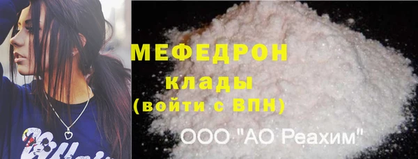 ALPHA PVP Абдулино