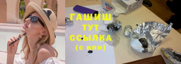 молекула духа Абинск