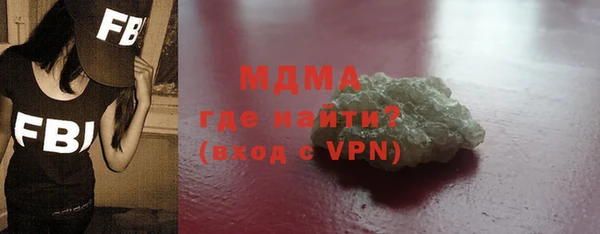 молекула духа Абинск