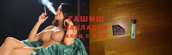 кокаин премиум Михайловка