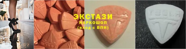ALPHA PVP Абдулино