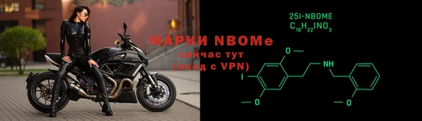 меф VHQ Михайловск