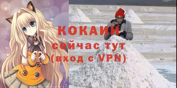 СК Абаза