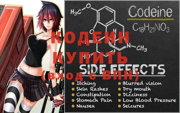 ALPHA PVP Абдулино