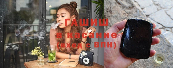 молекула духа Абинск