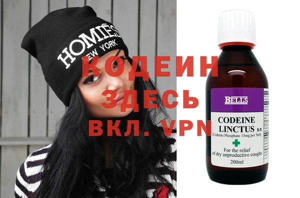 кокаин премиум Михайловка