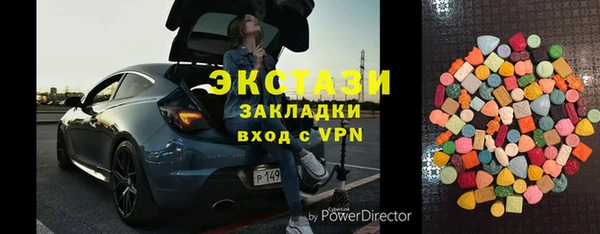 молекула духа Абинск