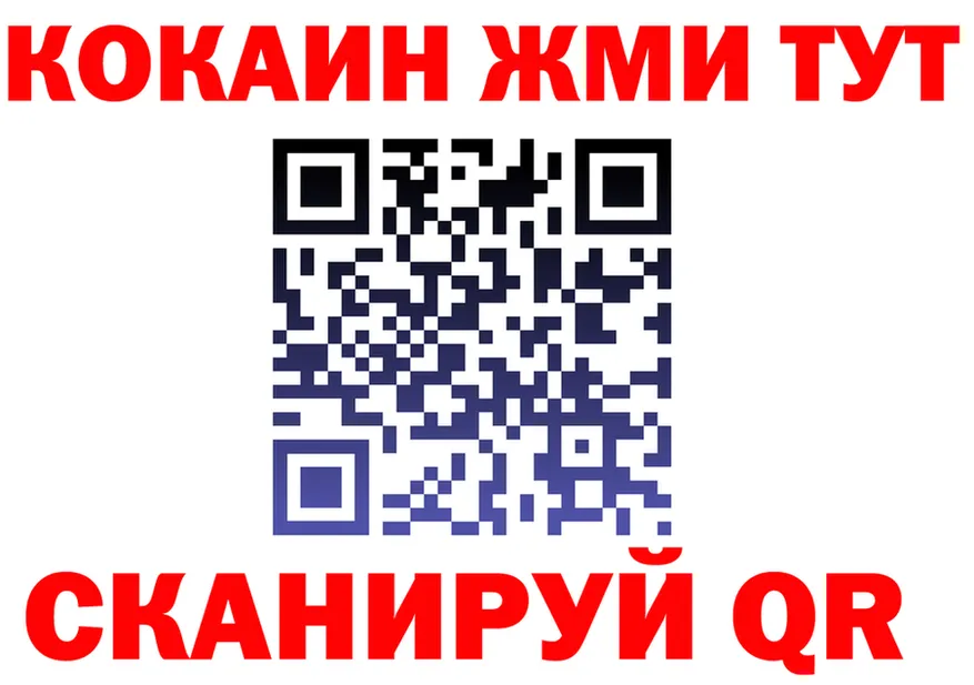 ГАШ Изолятор маркетплейс маркетплейс mega Фёдоровский