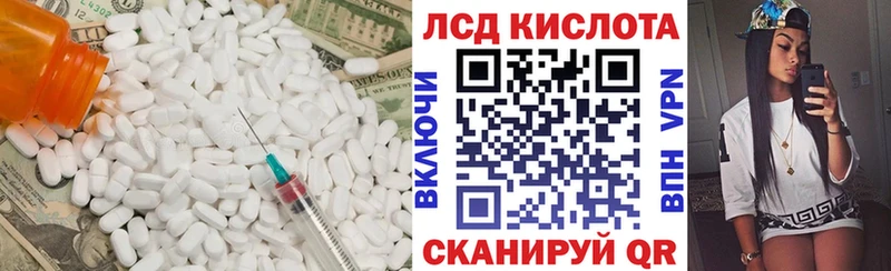 как найти закладки  Фёдоровский  Лсд 25 экстази кислота 