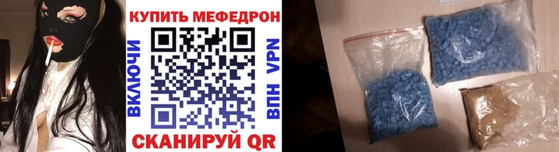 где можно купить наркотик  Фёдоровский  МЕФ mephedrone 