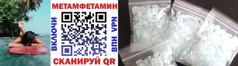 купить наркоту  Фёдоровский  МЕТАМФЕТАМИН витя 