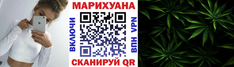 МАРИХУАНА планчик  сколько стоит  Фёдоровский 